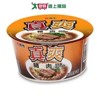 在飛比找Yahoo奇摩購物中心優惠-維力真爽豬肉湯麵90g x3【愛買】