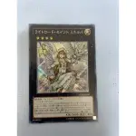 遊戲王 光之領主聖女密涅瓦 亮面