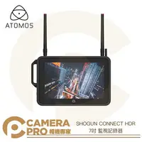 在飛比找樂天市場購物網優惠-◎相機專家◎ ATOMOS SHOGUN CONNECT H