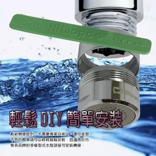 【金德恩】省水閥 轉接環(省水閥/轉接環/台灣製造/開關)