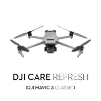 在飛比找老王電器優惠-【結帳再x折】【大疆 DJI】DJI Mavic 3 Cla