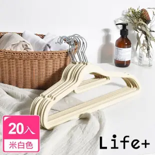 【Life+】360度旋轉無痕防滑42cm植絨衣架 20入組_米白色(曬衣架 衣架 吊衣架 掛衣架)