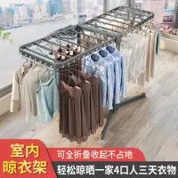 在飛比找蝦皮商城精選優惠-折疊伸縮晾衣架 曬衣服架子 簡易晾衣架落地折疊式臥室室內晾衣