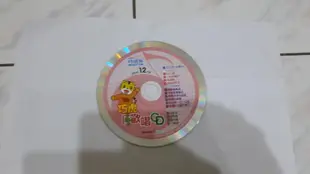 巧虎 小朋友巧連智 小小班適用 幼幼版 巧虎歡唱CD 2014年12月號 CD專輯 二手 B39