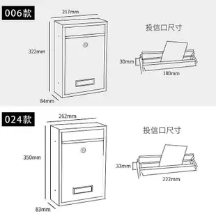 廠家出貨家長意見箱投訴員工顧客信箱總經理郵箱信報箱室外帶鎖