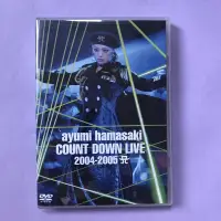 在飛比找蝦皮購物優惠-日版 濱崎步 AYUMI HAMASAKI COUNTDOW