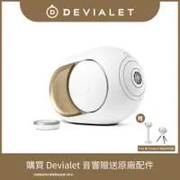 在飛比找PChome24h購物優惠-【DEVIALET】PHANTOM I 108DB 巴黎歌劇