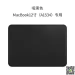 MACBOOK蘋果筆記本內膽包 PRO13.3寸AIR13皮信封15保護皮套12英寸輕薄商務電腦包小清新男女 MKS薇薇