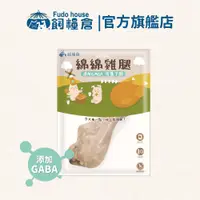 在飛比找蝦皮商城優惠-『限時特價』24H速發 綿綿雞腿50g ｜添加GABA好放鬆