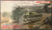Dragon DML 9001 SU-76m 1:35 Scale Imperial Series Tank 1/35 Model Kit