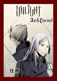 在飛比找博客來優惠-UNLIGHT Arch Enemy02：Arch Enem