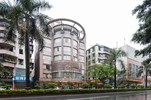 廣州花都中華酒店Zhong Hua Hotel