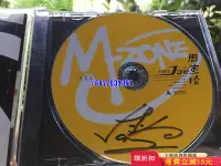 在飛比找Yahoo!奇摩拍賣優惠-周杰倫簽名CD，動感地帶非品  周杰倫葉惠美9 音樂 磁帶 