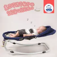 在飛比找蝦皮購物優惠-嬰兒搖椅哄娃神器多功能益智早教安撫哄睡搖搖椅玩耍躺椅護脊搖床