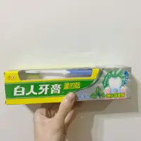 在飛比找蝦皮購物優惠-白人蘆的皓牙膏牙刷組 160g