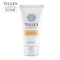 在飛比找鮮拾優惠-【Tilley 百年特莉】 澳洲Tilley皇家特莉原裝經典