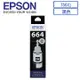 EPSON C13T664100 原廠墨水(10瓶)