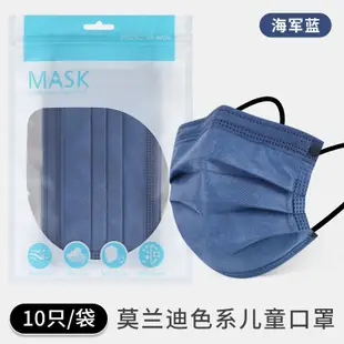 3 layer adult kids colorful face mask disposable masks 100pc