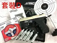 在飛比找Yahoo!奇摩拍賣優惠-【WKT】UMAREX WALTHER CP99 CO2手槍