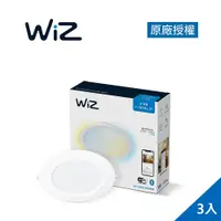 在飛比找蝦皮商城優惠-Philips 飛利浦 Wi-Fi WiZ 智慧照明 可調色