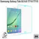 【Ezstick】Samsung Galaxy Tab S2 8.0 T710 T715 平板專用 鏡面鋼化玻璃膜