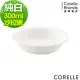 (任選)【美國康寧 CORELLE】康寧純白300cc沙拉碗