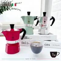 在飛比找momo購物網優惠-【Bialetti 比亞樂堤】經典摩卡壺MOKA1杯份(bi