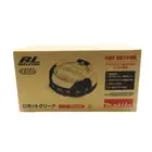 Makita Vacuum Cleaner 18V Robot Cleaner RC200DZSP No Battery No Charger