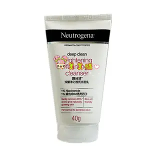 【美美購】Neutrogena 露得清 深層淨化洗面乳 亮白 保濕 抗痘 抗黑頭柔珠 活力 男士去油 洗面露