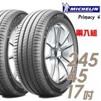 在飛比找momo購物網優惠-【Michelin 米其林】PRIMACY 4 PRI4 高