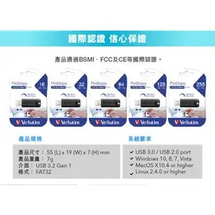 【Verbatim 威寶】PinStripe USB3.2 Gen1 128GB高速伸縮隨身碟