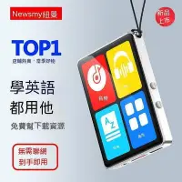 在飛比找Yahoo!奇摩拍賣優惠-隨身聽 MP3 MP3播放器 音樂播放器 MP4 新款mp3