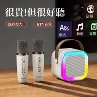 在飛比找蝦皮購物優惠-特價 K12麥克風音響 話筒音響一體 KTV 麥克風迷你家用