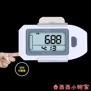 中文3D大字屏電子計步器正品 老人手環走路跑步公里計數夜光手表 全館八五折 交換好物