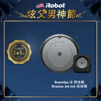 在飛比找momo購物網優惠-【iRobot】Roomba i2 掃地機送Braava J