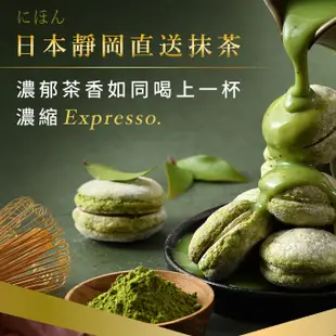 【天仁綠茶粉】 🉐現貨🉐鮮日本靜岡 綠茶粉 180g原裝 日本綠茶職人工藝原味#抹茶粉.健司辻利抹茶奶茶沖泡飲