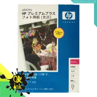 在飛比找蝦皮購物優惠-《彩苑科技》現貨 惠普HP原廠 特優相片紙 3x5 100張
