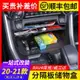 適用豐田RAV4榮放中控儲物盒威蘭達扶手箱收納改裝飾汽車用品配件