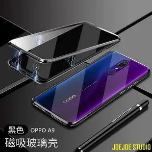 MTX旗艦店OPPO R11S A5 R9s R11 R15 R17 R11S Plus 手機殼  萬磁王手機殼 磁吸手機殼 防摔殼