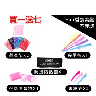 【Hair香氛美髮不夜城】買一送七 富麗雅 k35 直捲兩用 二合一 離子夾 離子夾 兩用夾 直捲夾 女人我最大強力推薦