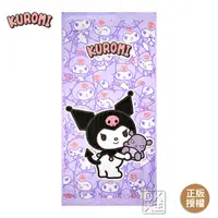 在飛比找Yahoo奇摩購物中心優惠-酷洛米 KUROMI 抱玩偶 純棉浴巾 吸水大浴巾 日本正版