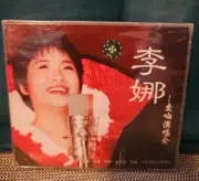 Li Na Symphony Concert Chinese VCD NEW, Sealed