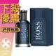 HUGO BOSS Bottled Infinite 自信無懼 男性淡香精 100ML ❁香舍❁ 母親節好禮