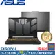 (規格升級)ASUS TUF 15吋 電競筆電 i7-13620H/24G/512G SSD/RTX4050/FX507VU-0102B13620H