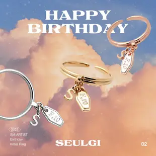 2022 SM官方生日周邊🎂💍 RED VELVET SEULGI 康瑟琪 銀色戒指