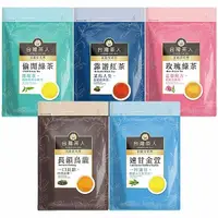 在飛比找蝦皮商城優惠-台灣茶人 辦公室正能量系列-四角棉質茶包(25包入) 烏龍茶