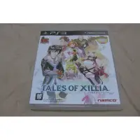 在飛比找蝦皮購物優惠-PS3 時空幻境 無盡傳奇 Tales of Xillia 