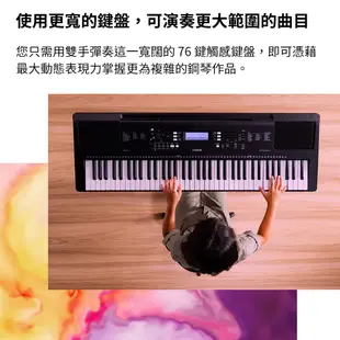 Yamaha PSR-EW310 標準76鍵手提電子琴【即日起下單購買加贈琴袋】