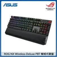 在飛比找法雅客網路商店優惠-ASUS ROG Strix Scope NX Wirele