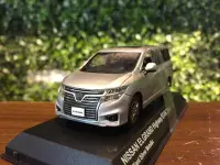 在飛比找有閑購物優惠-1/43 Kyosho Nissan Elgrand Hig